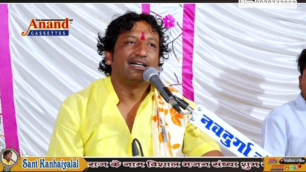 छोटी सी नगरी ओ बगडी पास में सावरिया मारा Lyrics, Video, Bhajan, Bhakti Songs