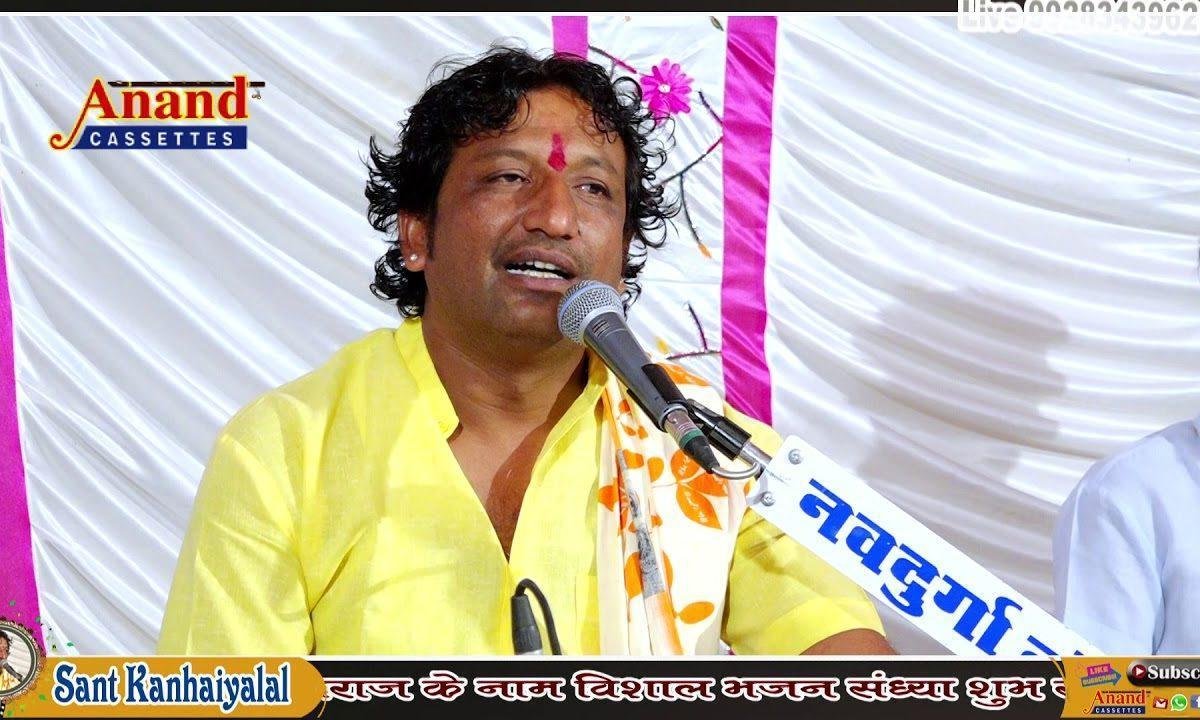 छोटी सी नगरी ओ बगडी पास में सावरिया मारा Lyrics, Video, Bhajan, Bhakti Songs