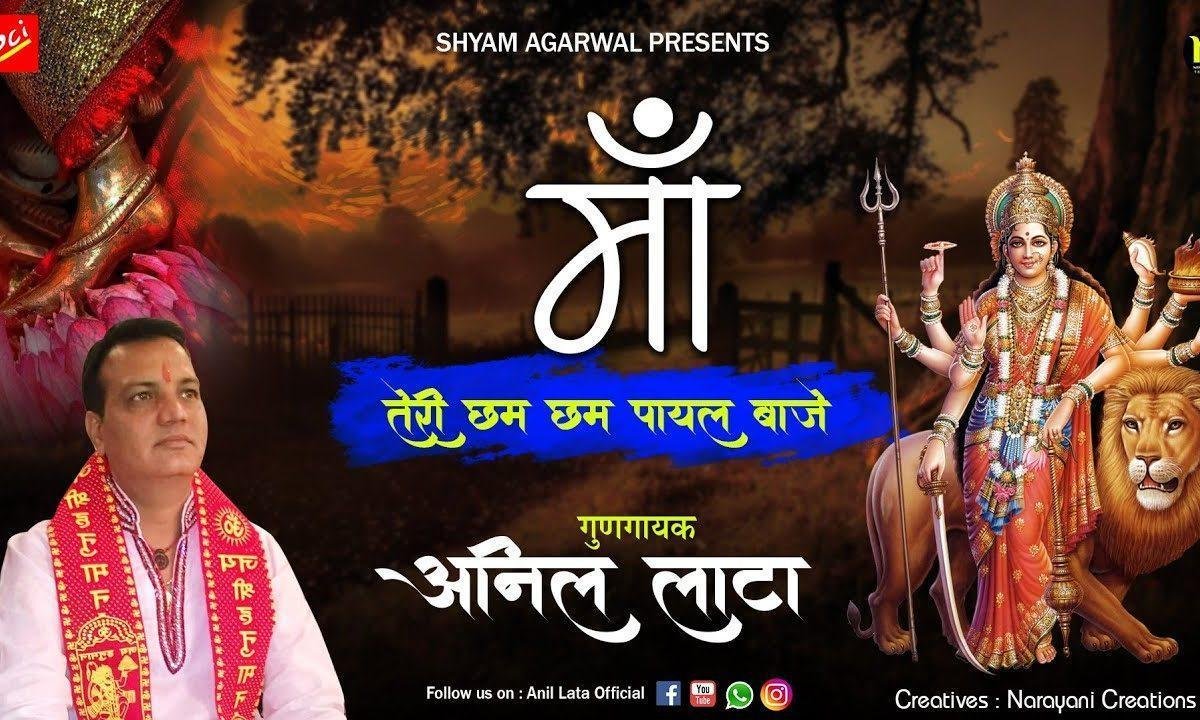 आ जाओ अम्बे मैया मेरे मकान में भजन Lyrics, Video, Bhajan, Bhakti Songs