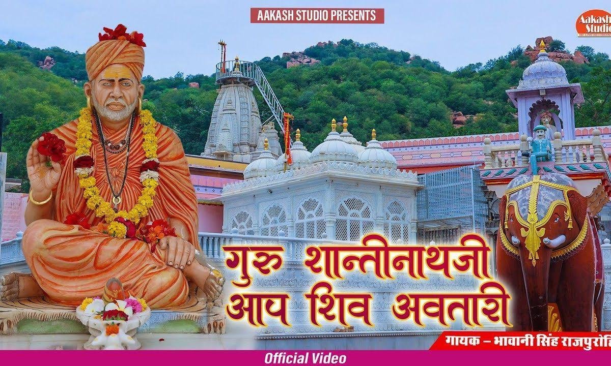 पीरजी दर्शन दीजो हो म्हारो जन्म सुधारो जी Lyrics, Video, Bhajan, Bhakti Songs