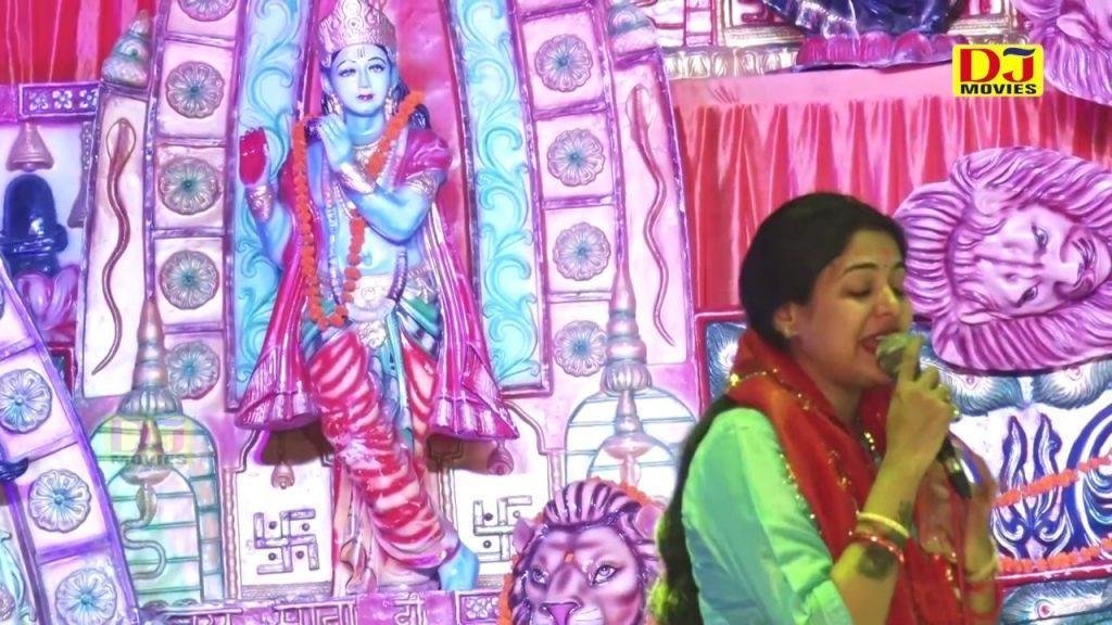 झुक गए बड़े बड़े सरदार तेरी मोर छड़ी के आगे Lyrics, Video, Bhajan, Bhakti Songs