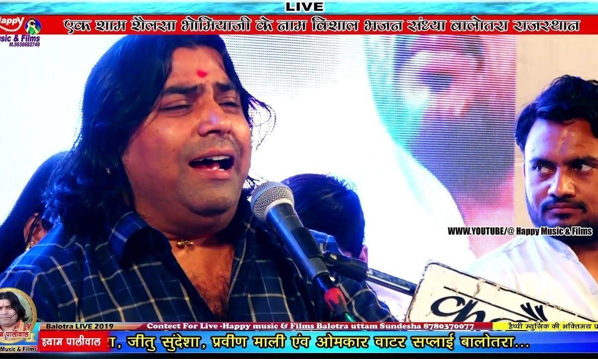 रखो हाथ ढाल तलवार मुठ मजबूती धरदे रे जगदम्बा Lyrics, Video, Bhajan, Bhakti Songs