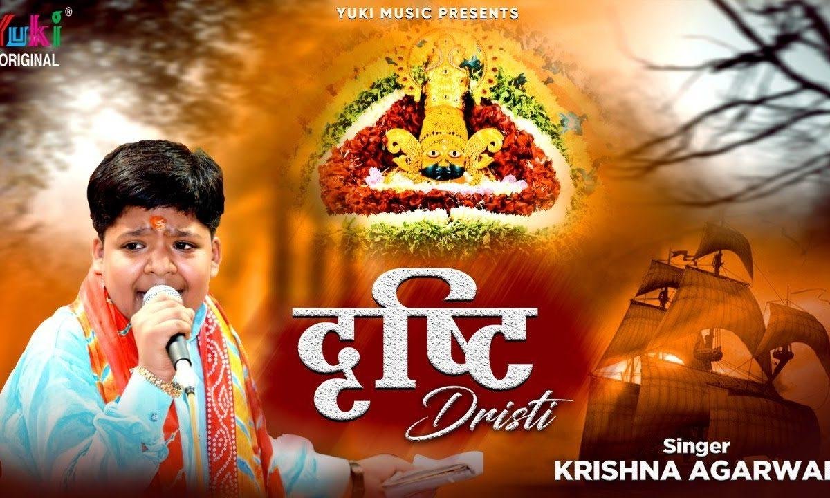 श्याम जी रंगीला मोहे शरण में लीजिये भजन Lyrics, Video, Bhajan, Bhakti Songs