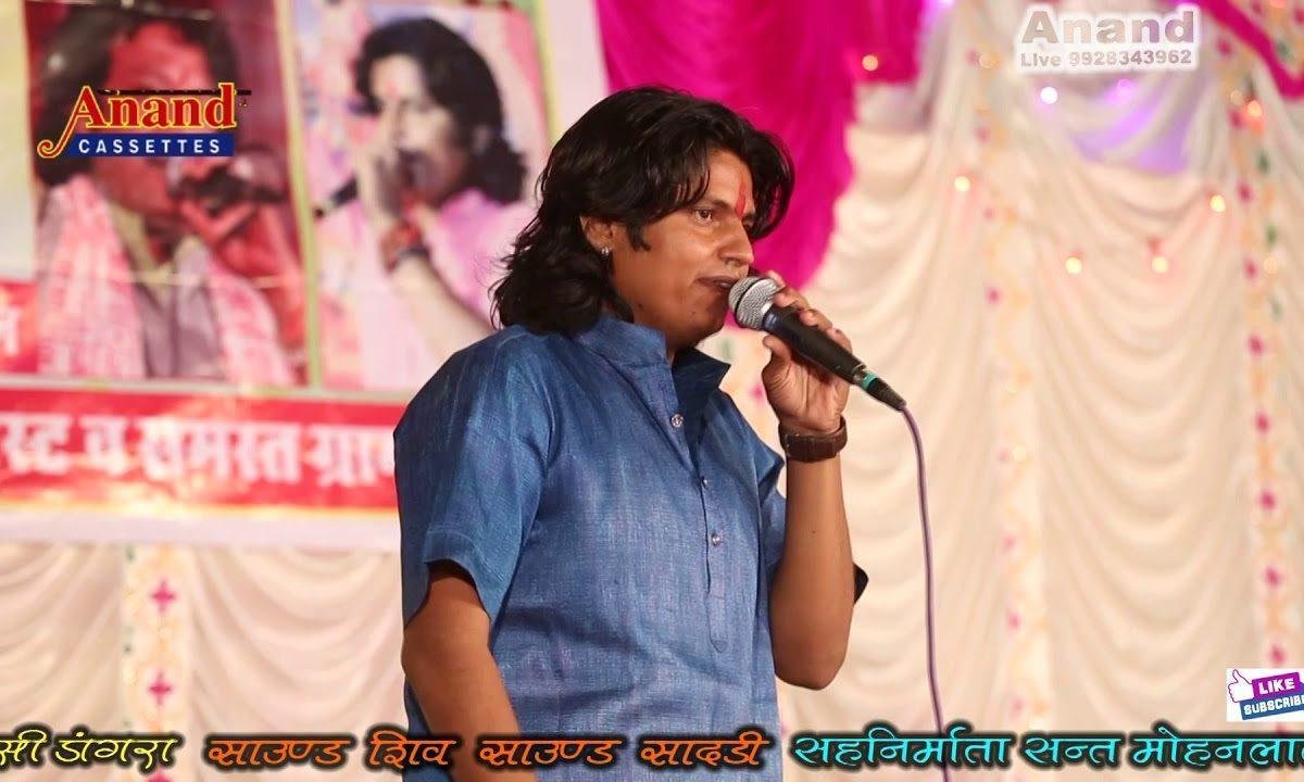 मालीयो रा छोकरा रे मार्ग में बाडी क्यु गाली Lyrics, Video, Bhajan, Bhakti Songs
