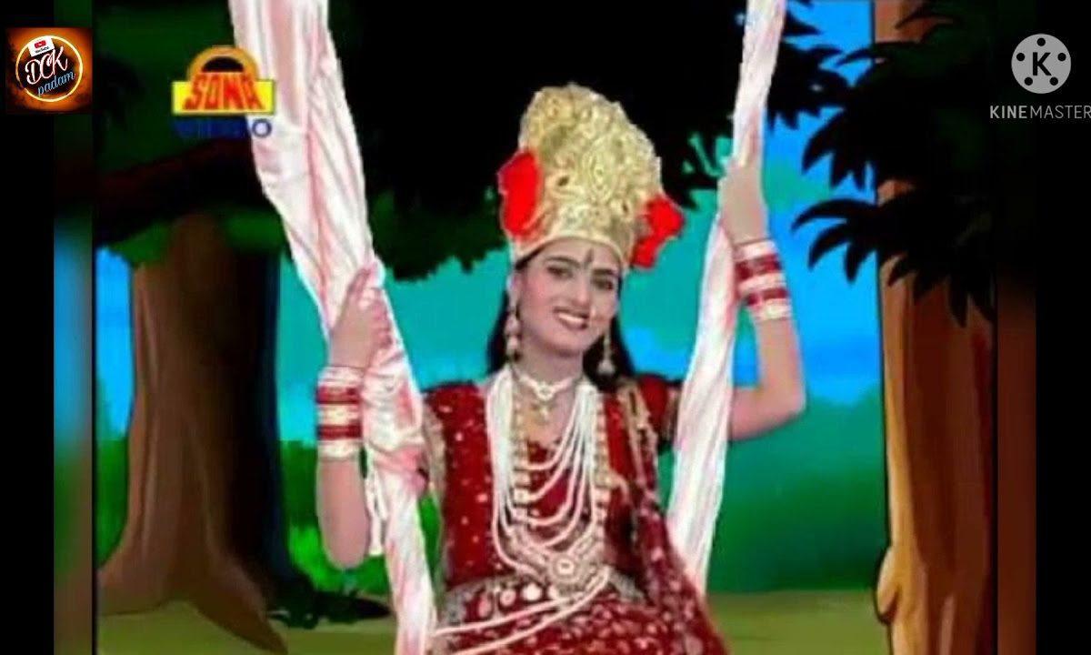 ऐ पंडा बाबा झूला डार दे चम्पा चमेली की बगिया में Lyrics, Video, Bhajan, Bhakti Songs