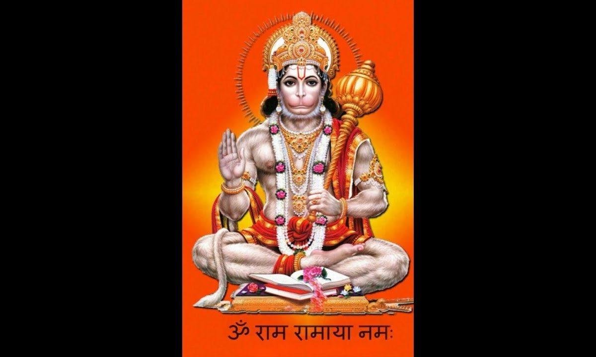 तेरी शान प कुर्बान हनुमान हो लिए हरियाणवी भजन Lyrics, Video, Bhajan, Bhakti Songs