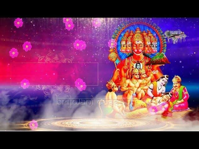 मेरे लक्ष्मण के तू प्राणो को बचाने आजा भजन Lyrics, Video, Bhajan, Bhakti Songs