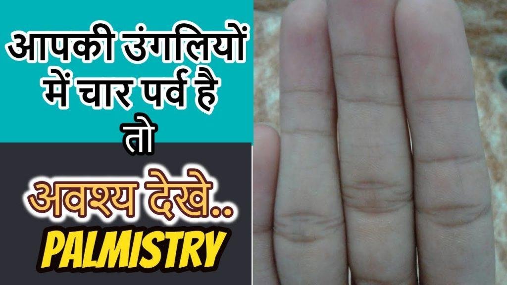 पांचो आँँगलियां में राख दीयो फरको राजस्थानी भजन Lyrics, Video, Bhajan, Bhakti Songs