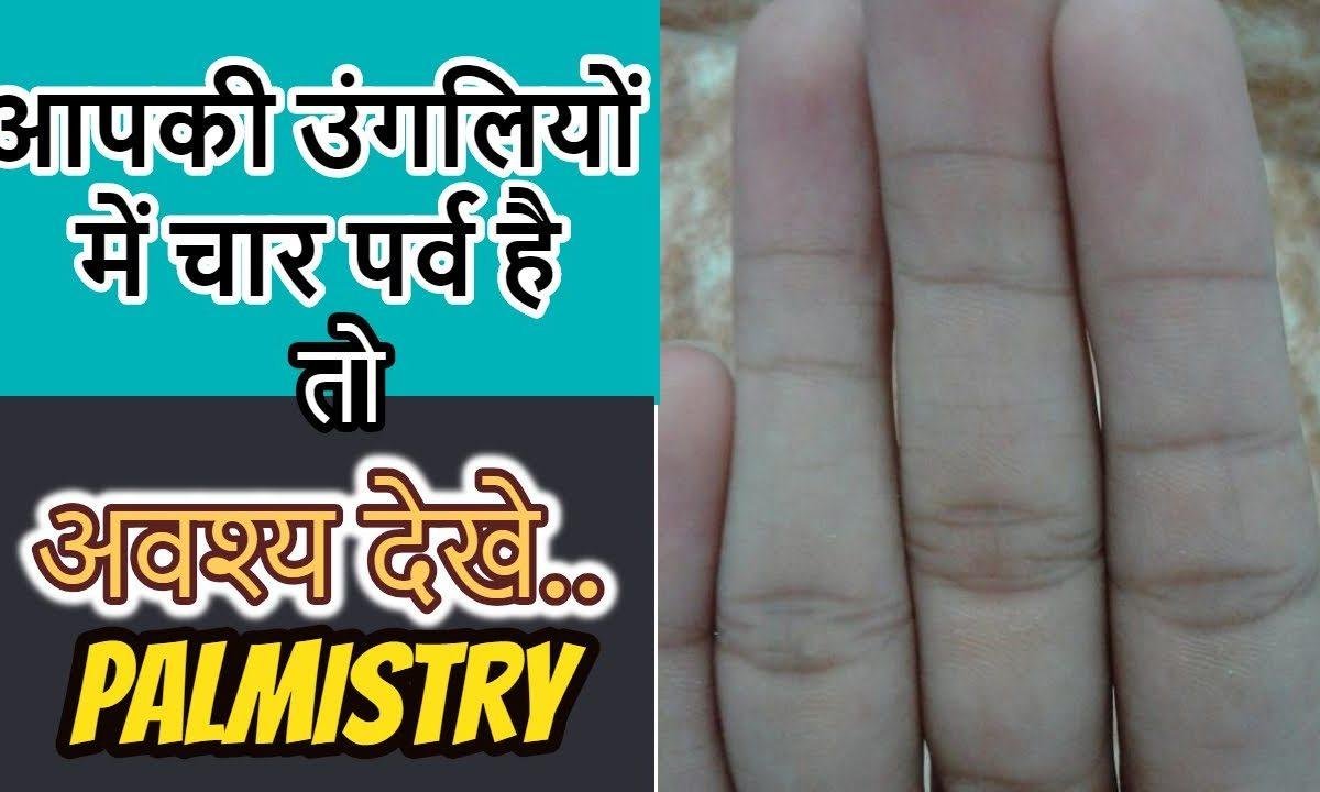 पांचो आँँगलियां में राख दीयो फरको राजस्थानी भजन Lyrics, Video, Bhajan, Bhakti Songs