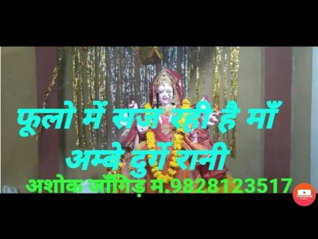 किसी का मत करियो अपमान वक्त की हवा निराली है Lyrics, Video, Bhajan, Bhakti Songs