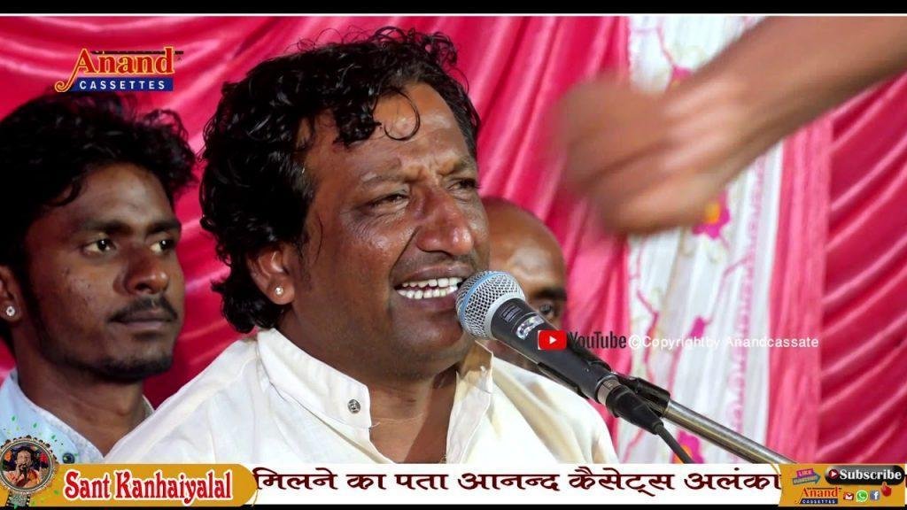 मगरे मगरे बाबो गायो चरावे रे झीनी बजावे बंसरी Lyrics, Video, Bhajan, Bhakti Songs
