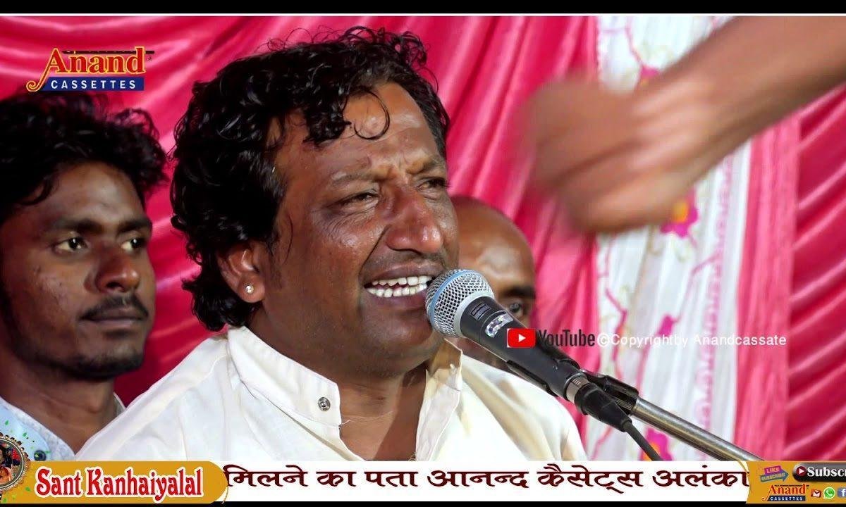 मगरे मगरे बाबो गायो चरावे रे झीनी बजावे बंसरी Lyrics, Video, Bhajan, Bhakti Songs