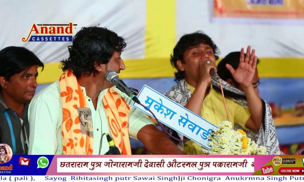 हस्ती माता रो रूतबो भारी सादडा मे छायो जी Lyrics, Video, Bhajan, Bhakti Songs