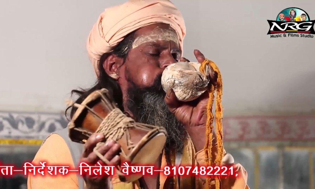 मैं तो हो गया भोले का दिवाना शरण में आया हूँ भजन Lyrics, Video, Bhajan, Bhakti Songs