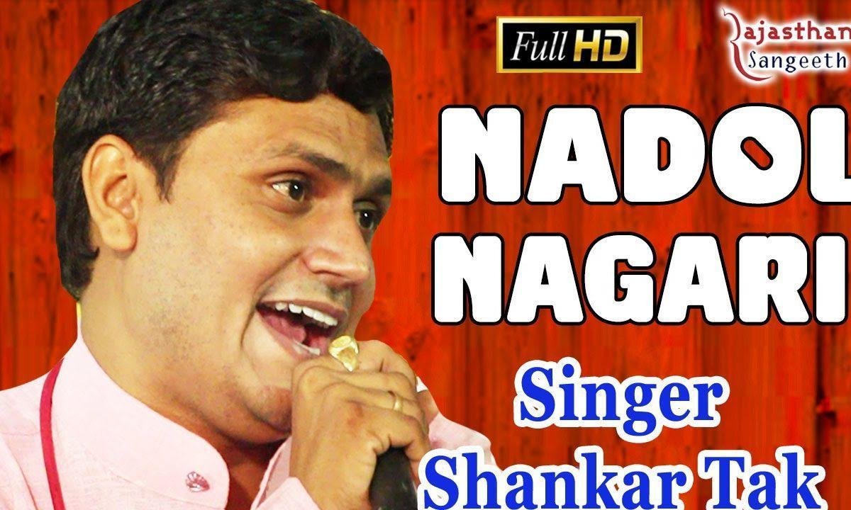 आतो खेलें आशापुरा माँ नाडोल री नगरी में Lyrics, Video, Bhajan, Bhakti Songs