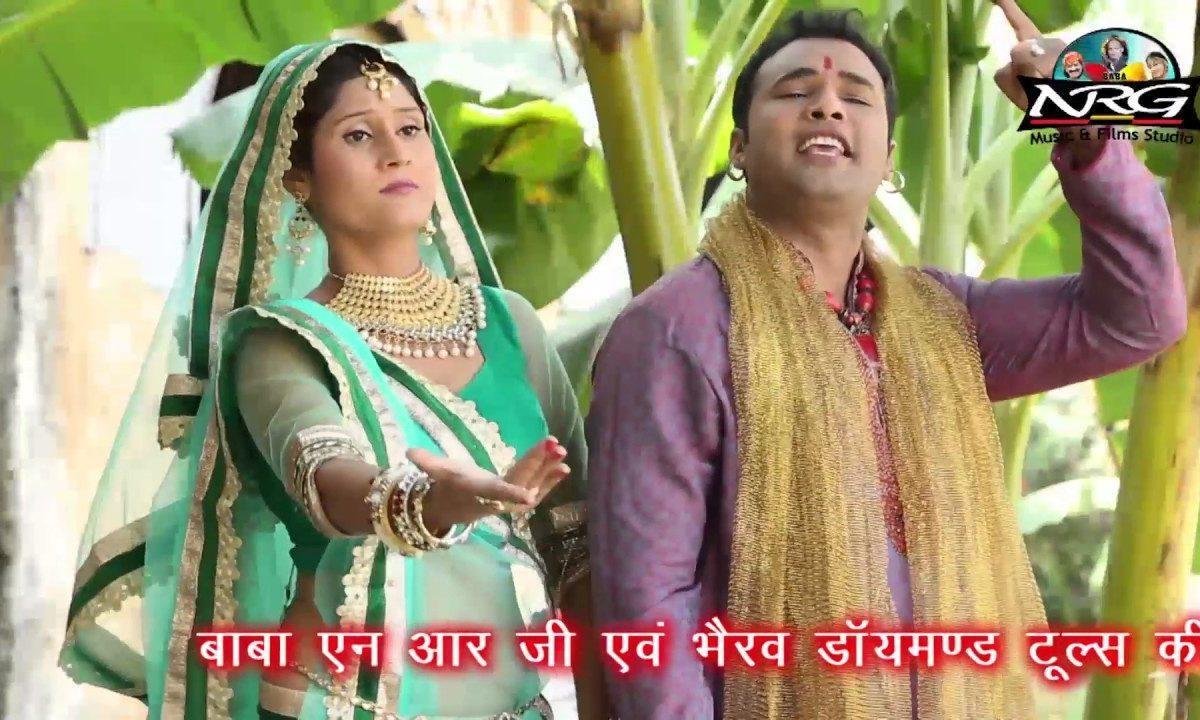 देखो भोलेनाथ की माया देवन का देव कहाया Lyrics, Video, Bhajan, Bhakti Songs