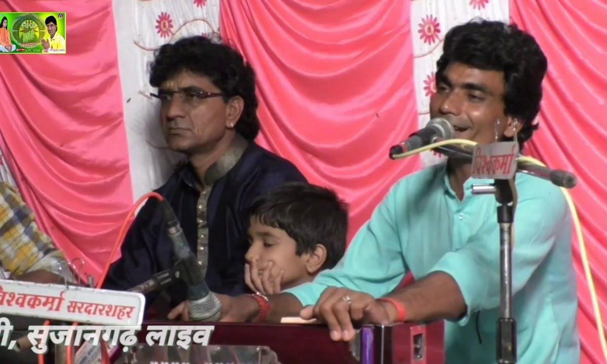 हो बादल भक्तों पर बरसो इंदर ज्यू घरनाओ धजाबंद Lyrics, Video, Bhajan, Bhakti Songs