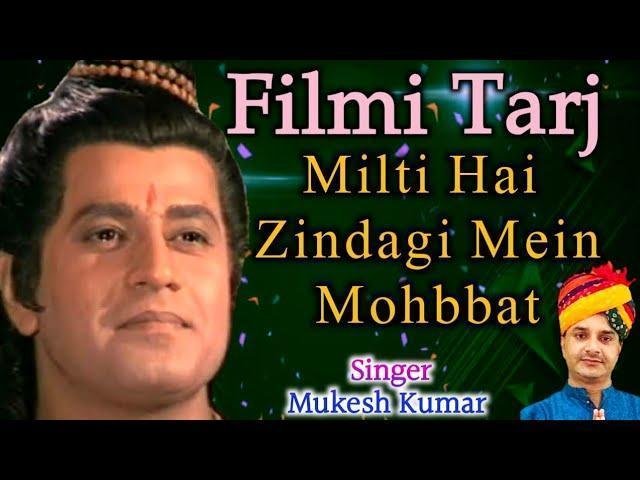 वनवास मेरे प्राण का प्यारा चला गया भजन Lyrics, Video, Bhajan, Bhakti Songs