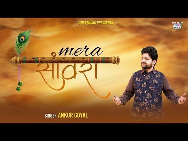 प्रेम की ज्योति जगा कर तो देख आ जाएगा मेरा सांवरा Lyrics, Video, Bhajan, Bhakti Songs