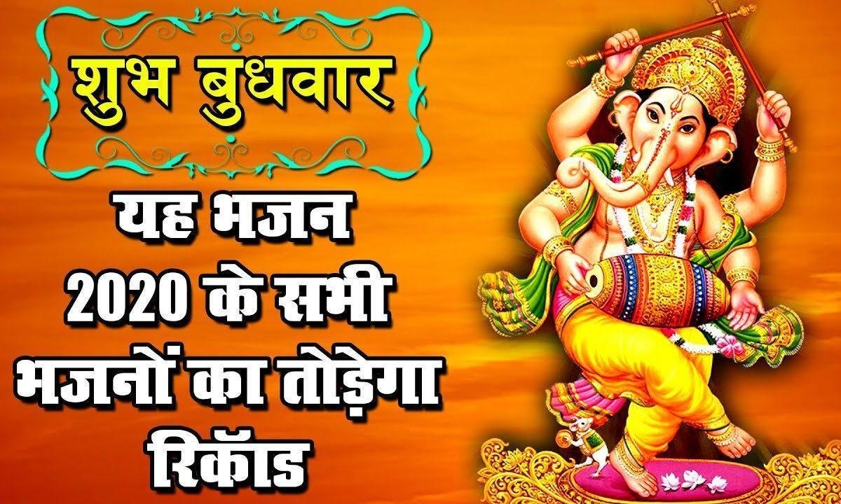 म्हारा कीर्तन मे रस बरसाओ भजन Lyrics, Video, Bhajan, Bhakti Songs