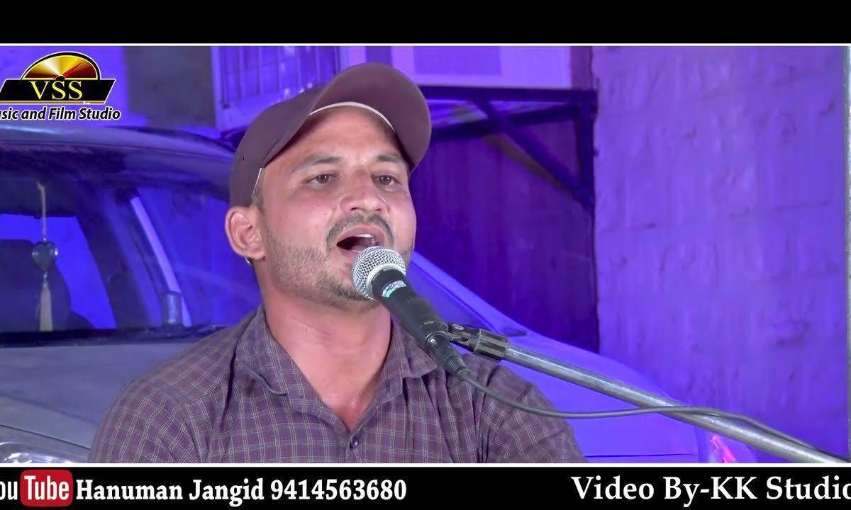 बार बार सतगुरू समझावे ऐसो अवसर बहुरि न आवे Lyrics, Video, Bhajan, Bhakti Songs