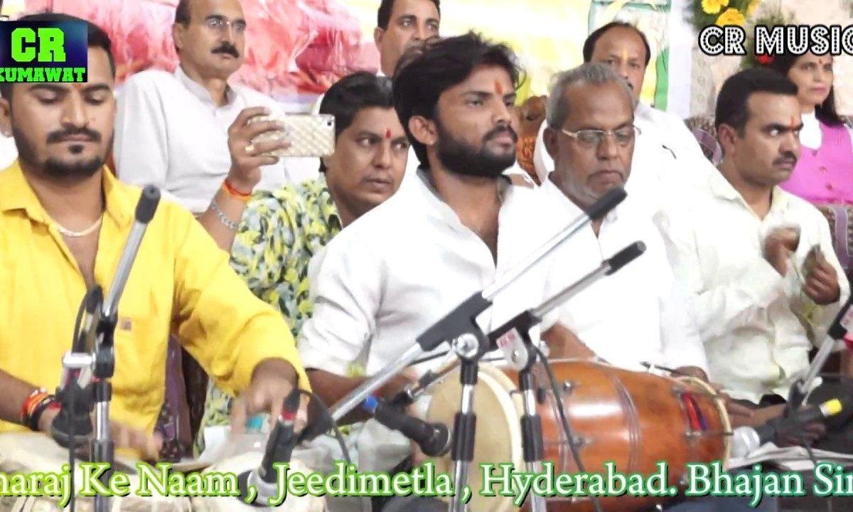 जाग मारी सुरता तन मन अरपु गुरूजी आंगन आया Lyrics, Video, Bhajan, Bhakti Songs