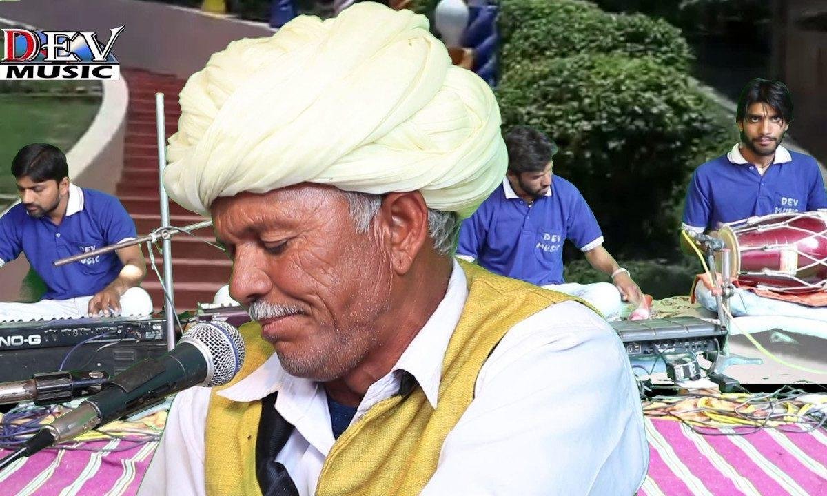 हंसा बेगम री गम कर रे विगत करो बेगम में रेवो Lyrics, Video, Bhajan, Bhakti Songs