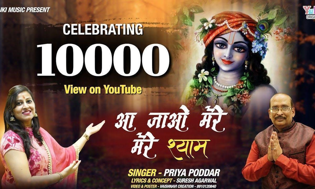 तुझे कौन सा भजन सुनाऊं बाबा तुझको कैसे रिझाऊं Lyrics, Video, Bhajan, Bhakti Songs