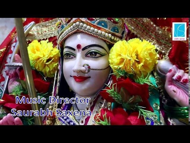 परिवार मेरा मैया करता है तेरी भक्ति भजन Lyrics, Video, Bhajan, Bhakti Songs