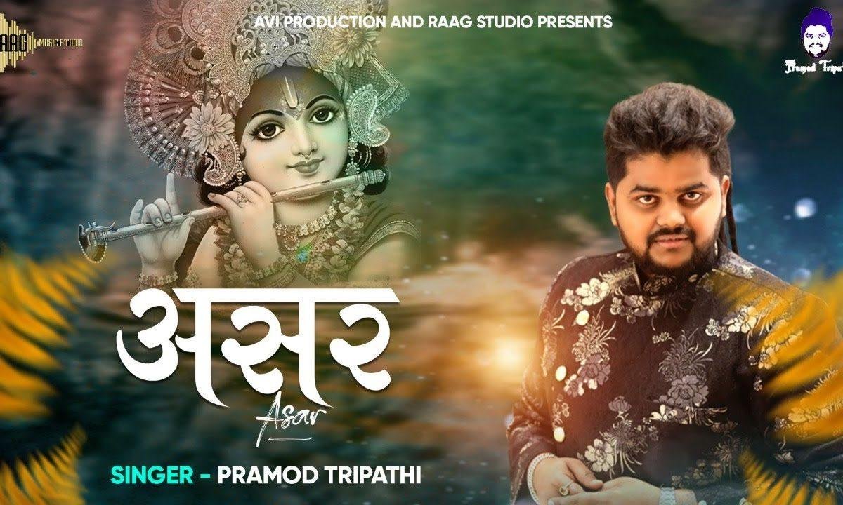 मेरे बाबा ने इतना दिया है भजन Lyrics, Video, Bhajan, Bhakti Songs