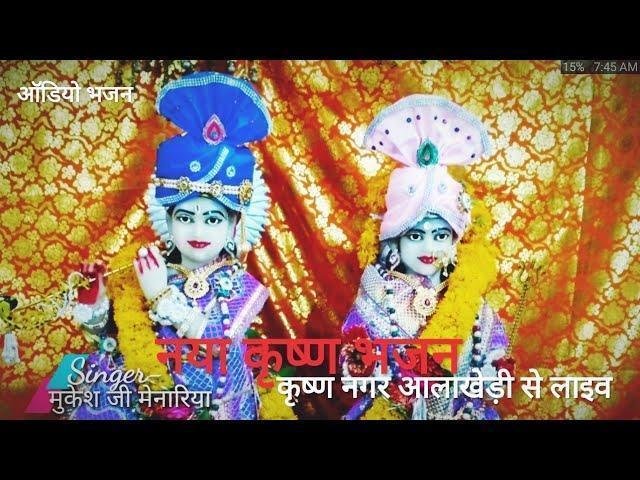 थारी सावली सूरत रा माने दर्शन दे दीजो भजन Lyrics, Video, Bhajan, Bhakti Songs