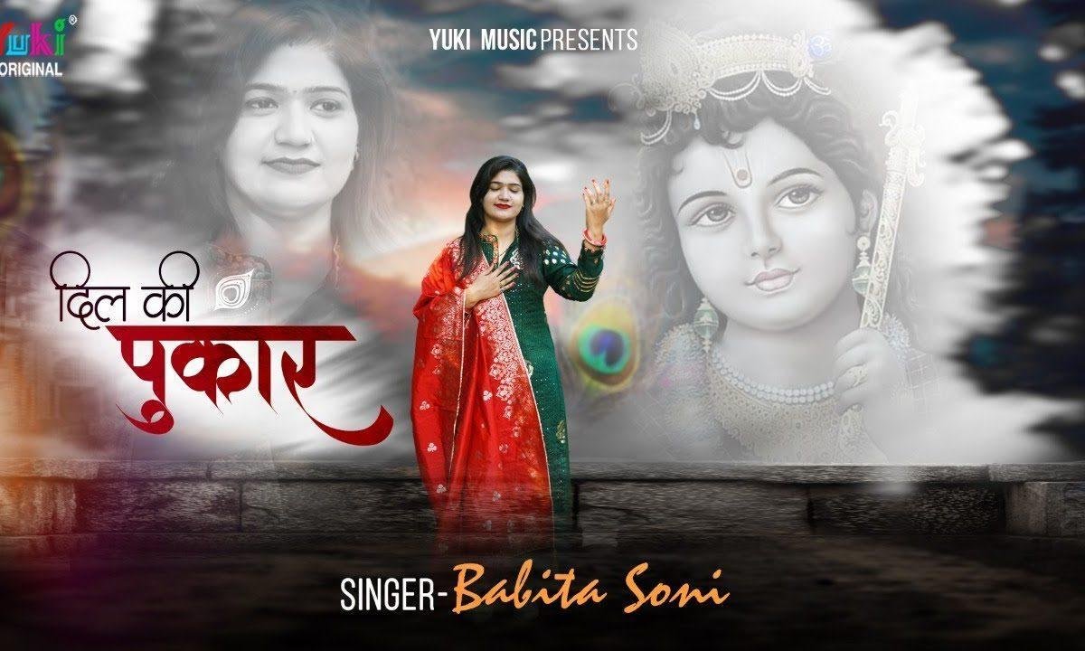 सदा खाली रहा दामन मगर इस बार तू भर देना भजन Lyrics, Video, Bhajan, Bhakti Songs