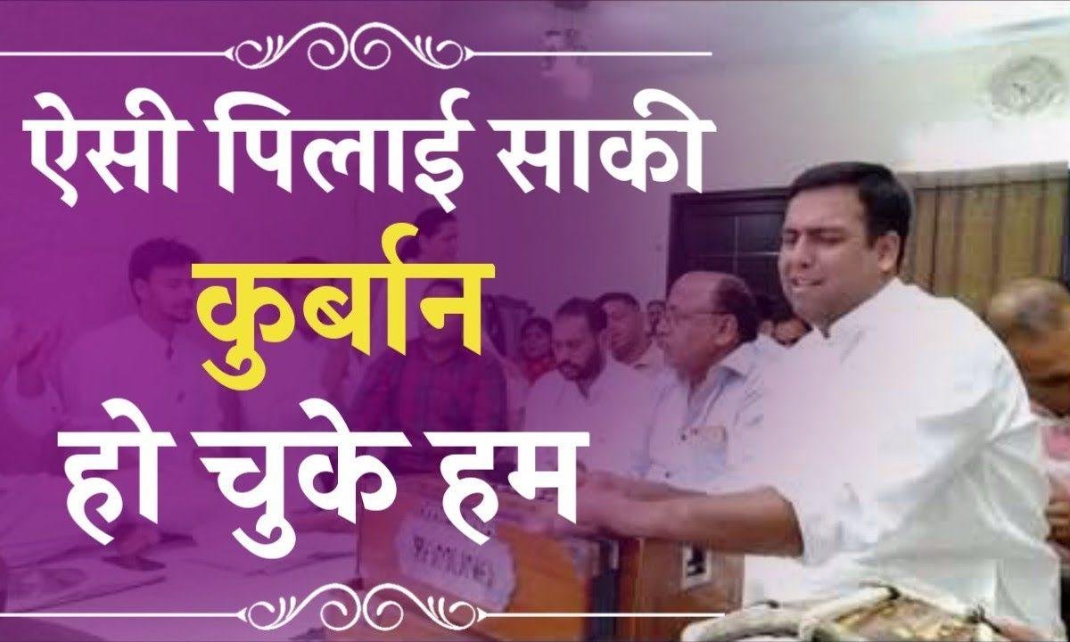 ऐसी पिलाई साकी कुर्बान हो चुके हम भजन Lyrics, Video, Bhajan, Bhakti Songs