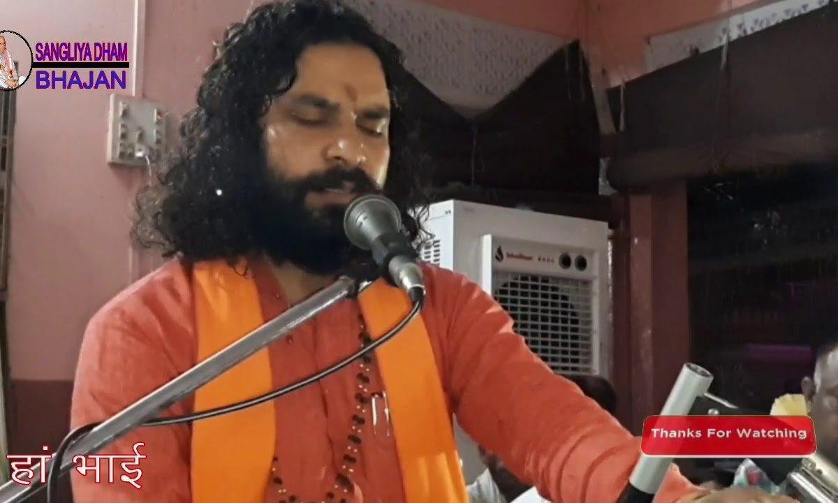 मनवा कर भगति में सिर बाण तज कुब्द्ध कमावण Lyrics, Video, Bhajan, Bhakti Songs