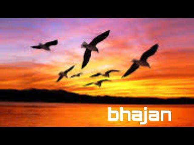 बस चार दिनों का मेला फिर चला चली खेला Lyrics, Video, Bhajan, Bhakti Songs
