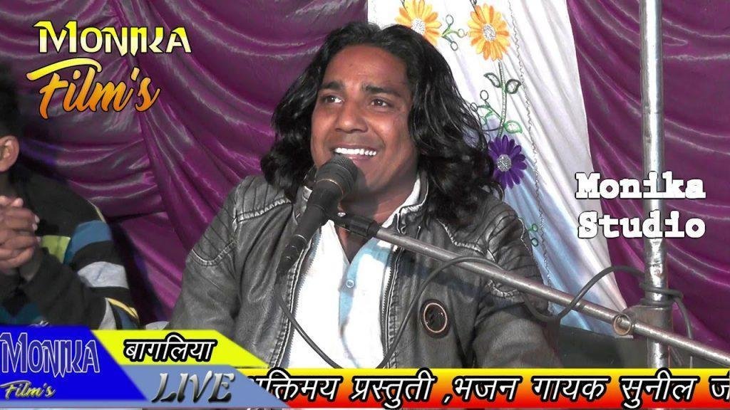 सत्संग अमर जड़ी राजस्थानी भजन Lyrics, Video, Bhajan, Bhakti Songs