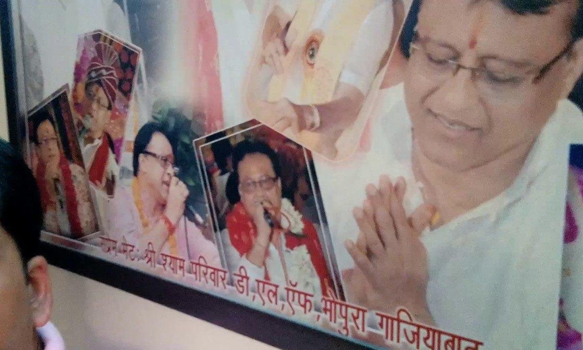 बाबा आया है बाबा आया हैं श्याम भजन Lyrics, Video, Bhajan, Bhakti Songs