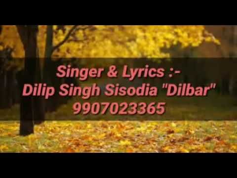 जिस घर में होता पत्नी का सम्मान है गीत Lyrics, Video, Bhajan, Bhakti Songs