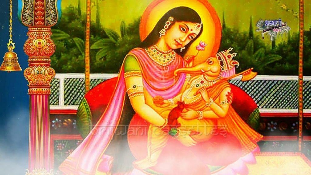 गौरी के लाल तुमको सादर नमन हमारा भजन Lyrics, Video, Bhajan, Bhakti Songs