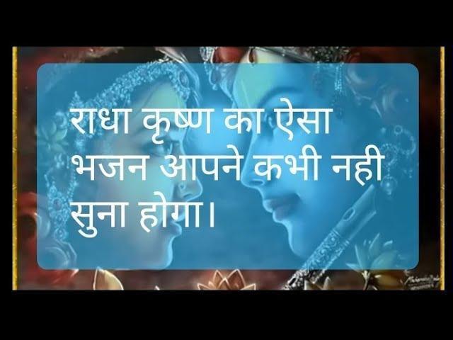 गजरा गिर गया जमुना जल में भजन Lyrics, Video, Bhajan, Bhakti Songs