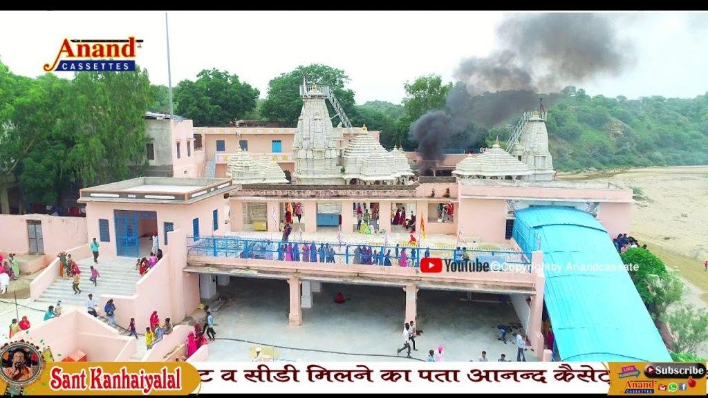 गौतम जी री पावडीया आडी पर्वत भारी मेले हालो तो Lyrics, Video, Bhajan, Bhakti Songs