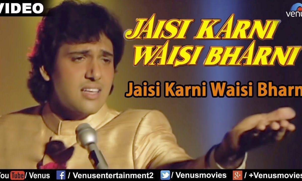 जो बोएगा वही पाएगा तेरा किया आगे आएगा Lyrics, Video, Bhajan, Bhakti Songs