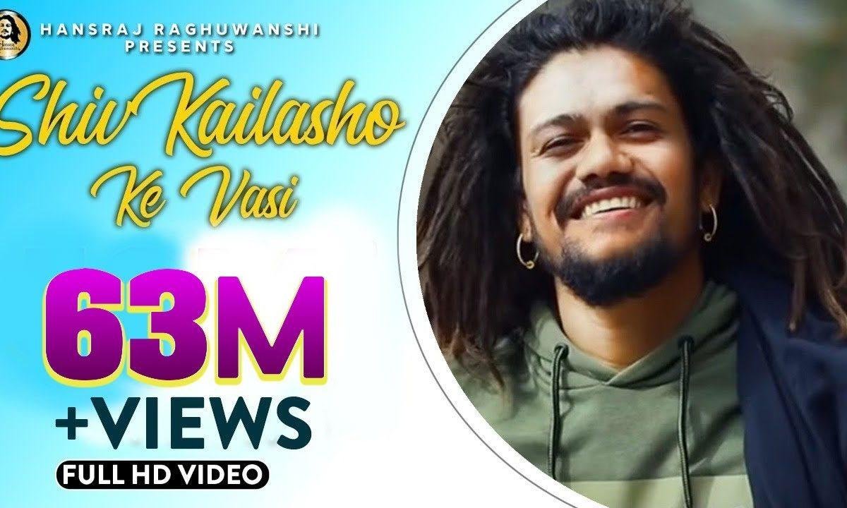 शिव कैलाशो के वासी धौली धारों के राजा भजन Lyrics, Video, Bhajan, Bhakti Songs