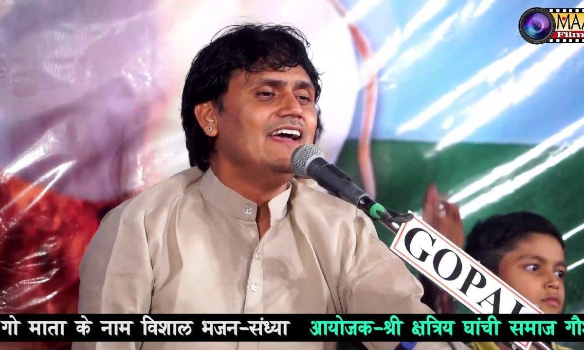 गोकुल रा भोला कौन रे थारवु मारो मनडो लागो रे Lyrics, Video, Bhajan, Bhakti Songs