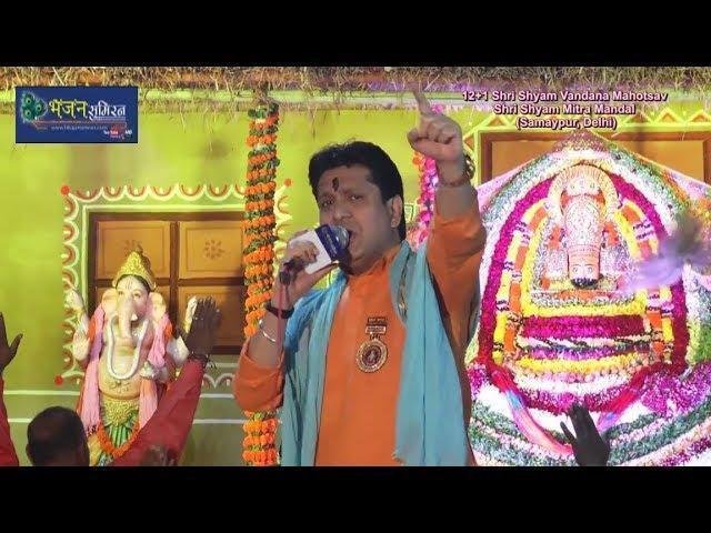 खाटु वाला है हम जैसे दिनों का आधार भजन Lyrics, Video, Bhajan, Bhakti Songs