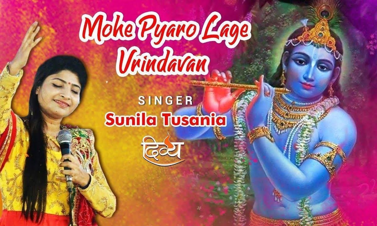 मोहे प्यारो लगे वृन्दावन कोई हाथ पकड़ पहुंचा देना Lyrics, Video, Bhajan, Bhakti Songs