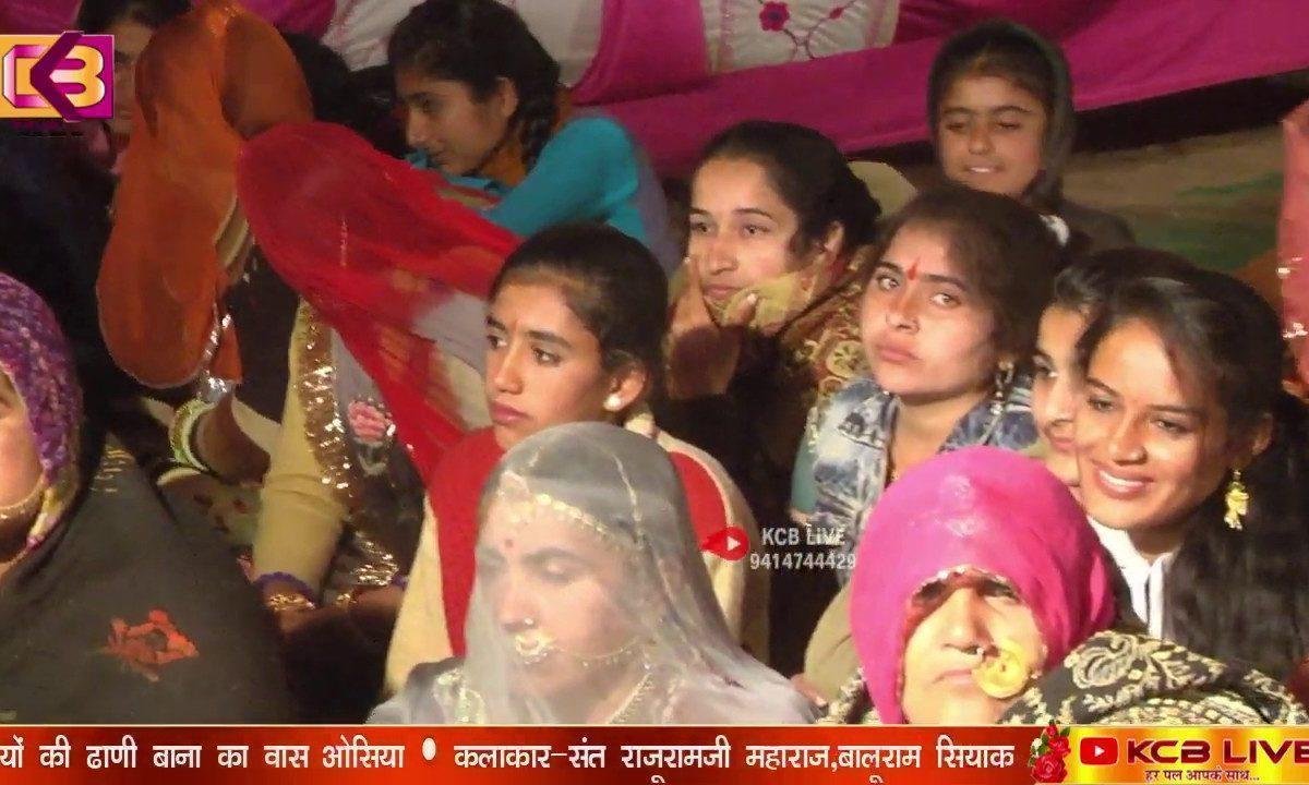 धिन माता धिन धरती ए तन कदे न देखी फिरती ए Lyrics, Video, Bhajan, Bhakti Songs