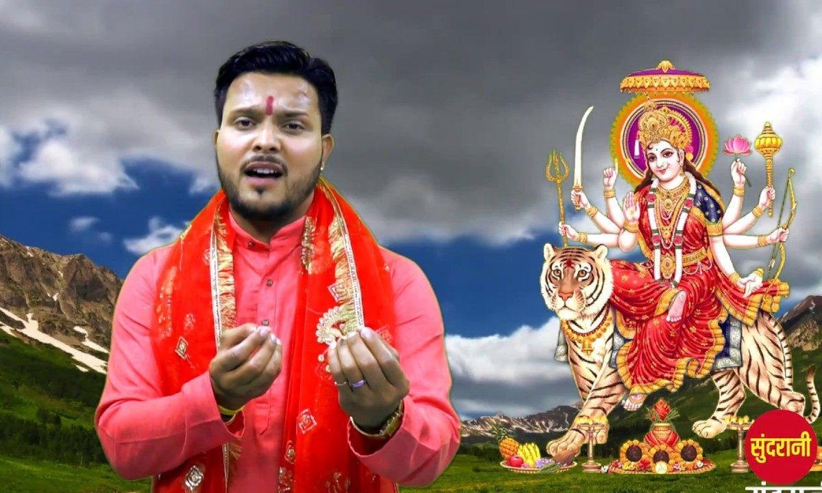 मेरी मैया जी कर दो नज़र ज़िन्दगी मेरी जाए संवर Lyrics, Video, Bhajan, Bhakti Songs