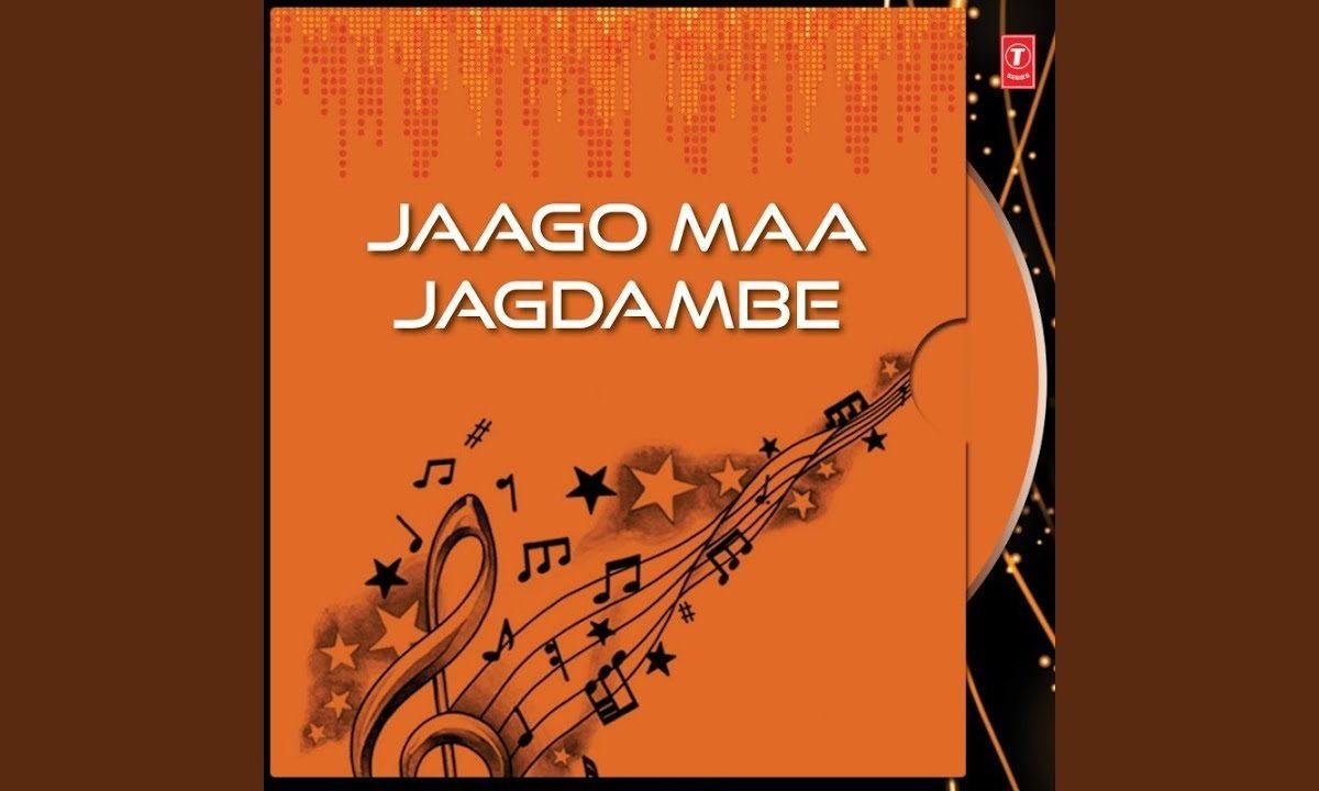 सच्ची है तू सच्चा तेरा दरबार माता रानिए भजन Lyrics, Video, Bhajan, Bhakti Songs