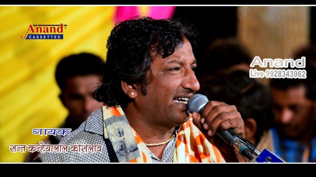 धम धम सीता महले चढे सीता पुराण Lyrics, Video, Bhajan, Bhakti Songs